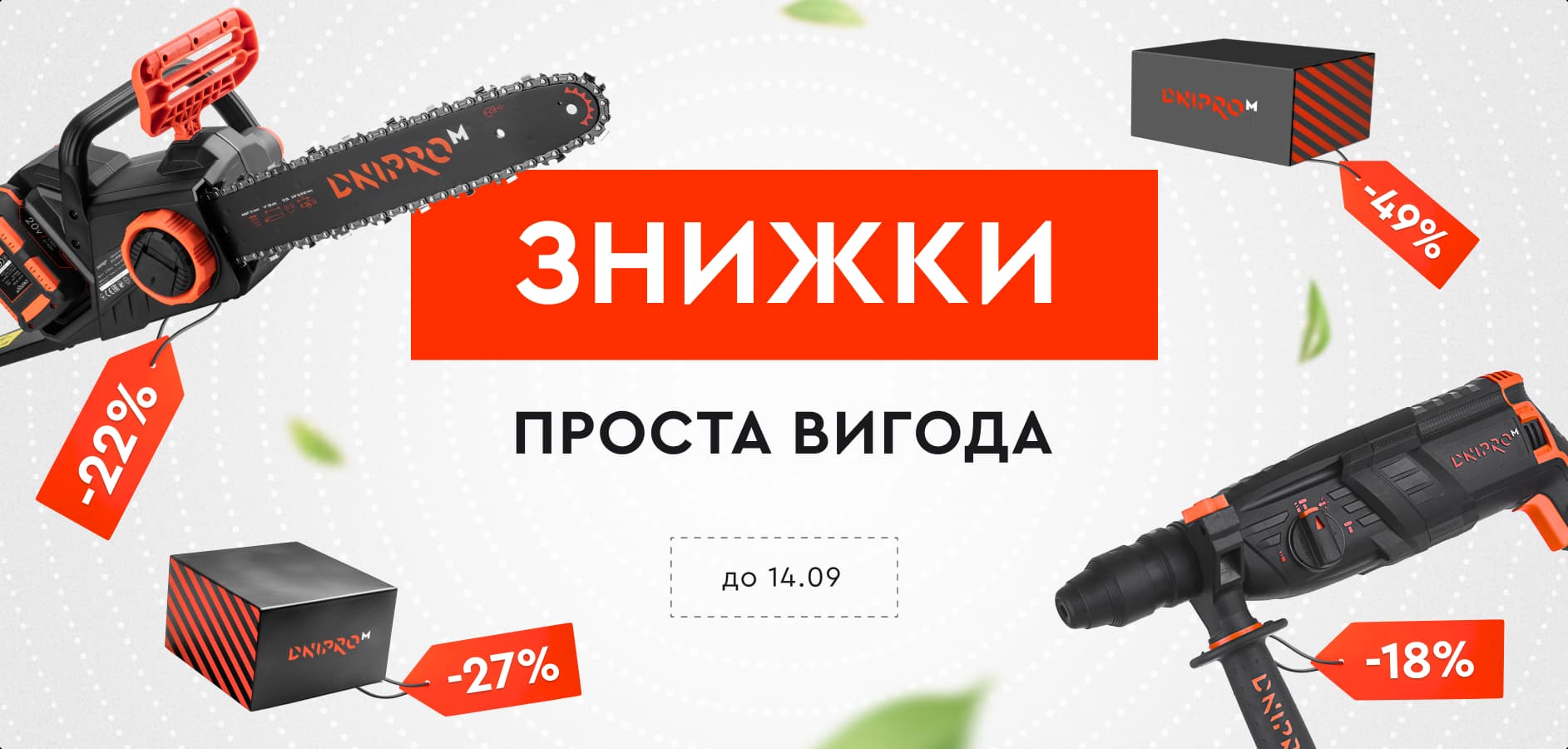 Проста вигода