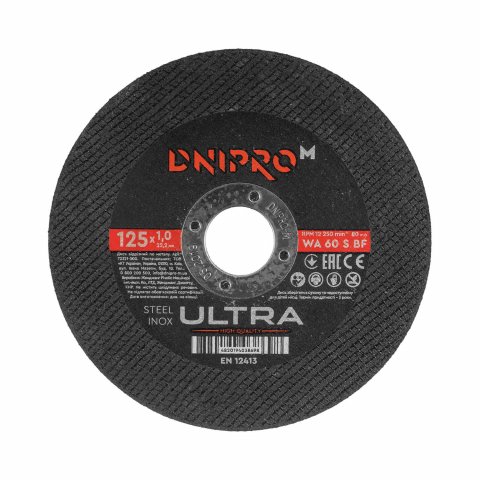 Диск відрізний Dnipro-M Ultra 125 мм 1,0 мм 22.2 мм