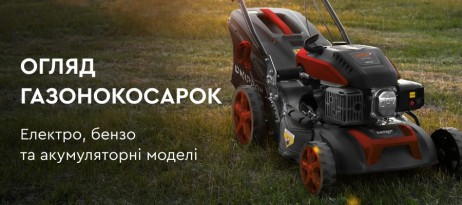 Огляд газонокосарок Dnipro-M