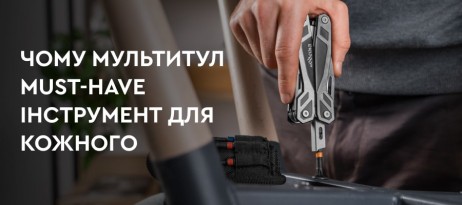 Що таке мультитул: функції та особливості інструменту