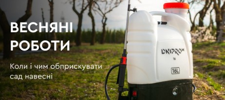 Весняна обробка саду: обов'язкові етапи захисту від шкідників і хвороб